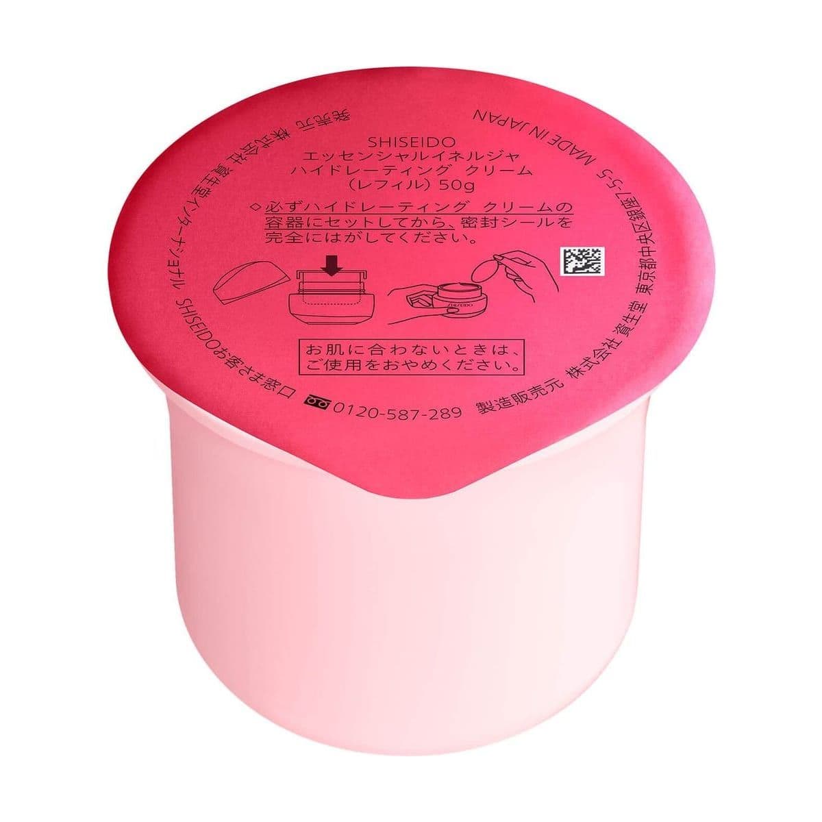 Embalagem de Creme Hidratante Facial Shiseido Essential Energy Cream Refil